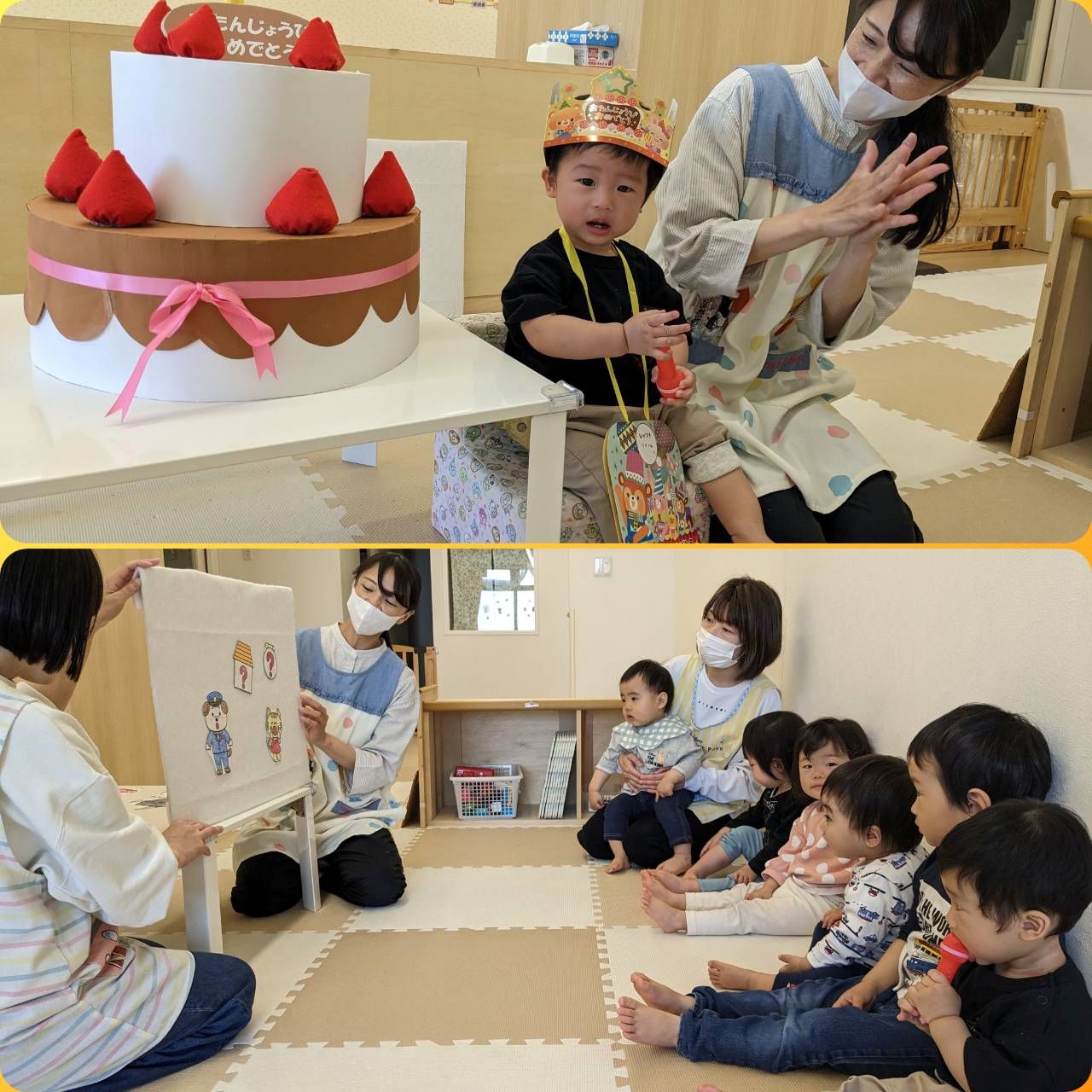 ＊誕生会＊